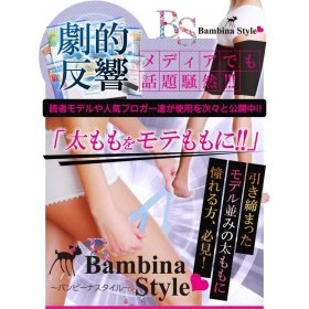 Bambina Style - Slimming Pants -Legs and Thigh Shaper