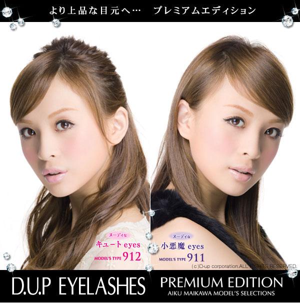 D.U.P - Lashes Premium Edition 912